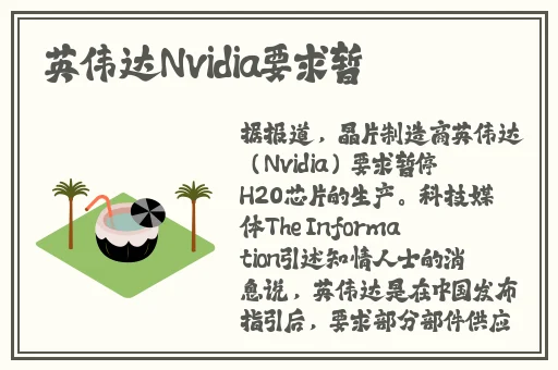 日产区一线二线三AV在线免费观看